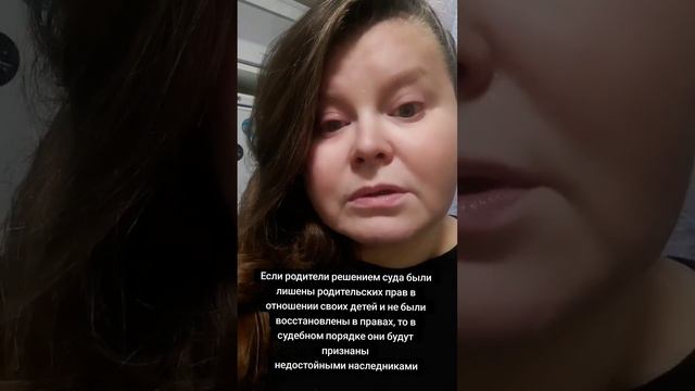 ОТЕЦ, ЛИШЕННЫЙ РОДИТЕЛЬСКИХ ПРАВ, ПРЕТЕНДУЕТ НА НАСЛЕДСТВО СЫНА смотреть онлайн