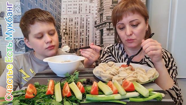 МУКБАНГ/ПЕЛЬМЕШКИ без СПЕШКИ😉🥟ПОДЕЛКИ из дерева руками Иван🥟 #mukbang #eating #мукбанг #семья #no смотреть онлайн