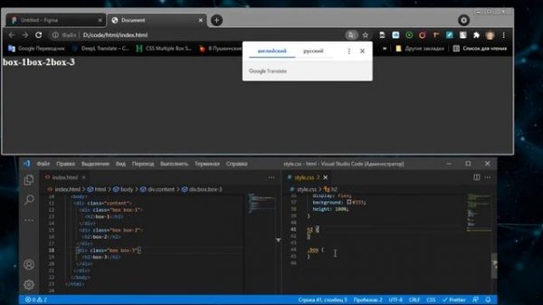 Урок 26. Display: flex (Блочная верстка с помощью CSS Flexbox)