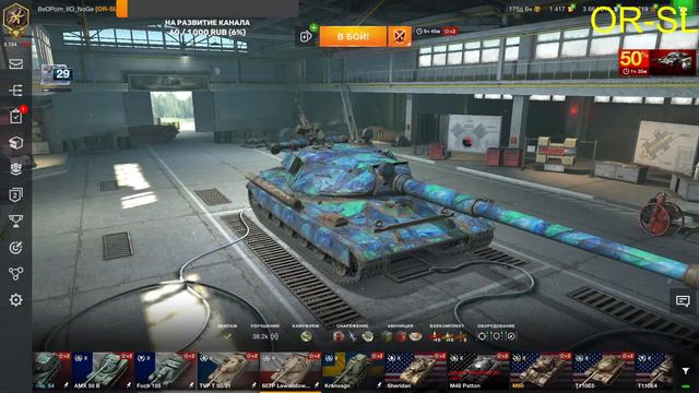 World of Tanks Blitz катаемся в РБ смотреть онлайн