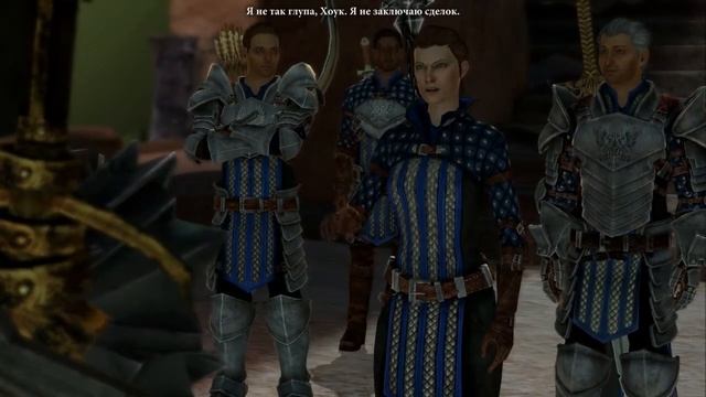 Dragon Age II: Legacy DLC - Playthrough (прохождение) pt14 смотреть онлайн