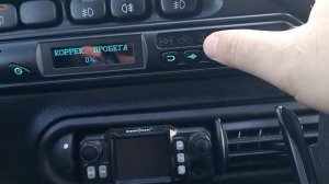 Инструкция по функциям БК Штат Шеви Вектор-Л.