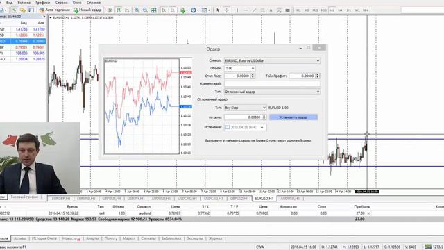Урок 8 смотреть онлайн