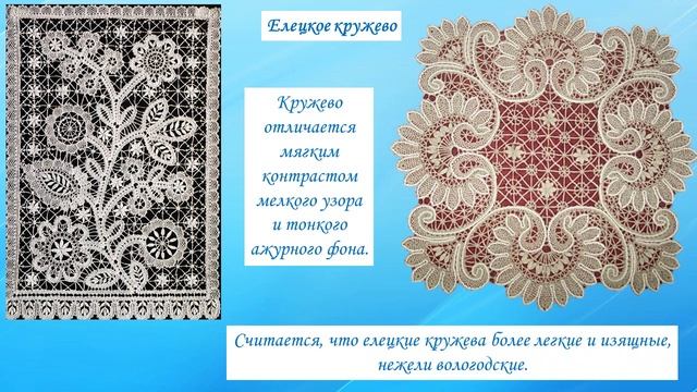 Народные художественные промыслы России смотреть онлайн