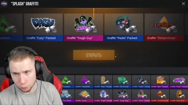 тик так,ешь грибной суп ?#титан #угар #грибнойсуп# тиктак