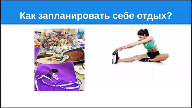 Регина Притула. Как полюбить себя и где найти на это время? смотреть онлайн