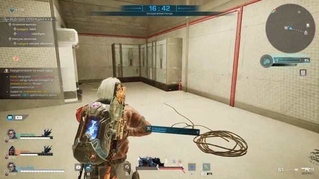 Synced смотреть онлайн