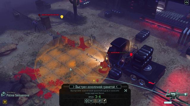 [XCOM 2] - ep #4 =Китайский малинник= смотреть онлайн