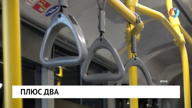 Плюс два смотреть онлайн