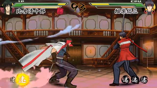 Fight 187: Hiko Seijuro Vs Sagara Souzou - (Rurouni Kenshin: Meiji Kenkaku Romantan Kansei)