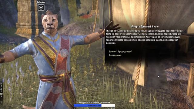 Вилка озвучивает диалоги в  ТЕСО