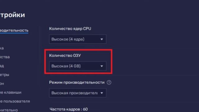 УСТАНОВКА И ОПТИМИЗАЦИЯ BLUESTACKS 2022 смотреть онлайн