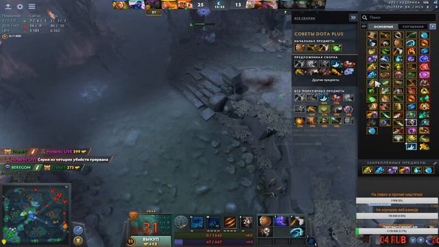 ⭐️Игры с даунами,как норма или Габен в деле,нервы на пределе :) !XD⭐️18+⭐️⭐️1440р⭐️Dota 2 смотреть онлайн