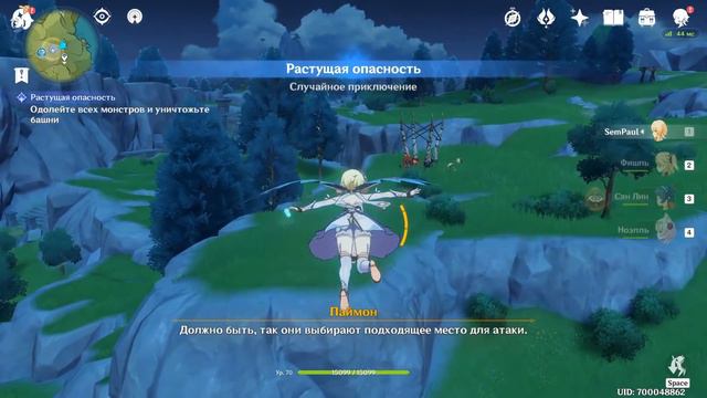 ЛЕГКИЙ ФАРМ - МОРА, РУДА УСИЛЕНИЯ, ОЧКИ ДРУЖБЫ В GENSHIN IMPACT смотреть онлайн