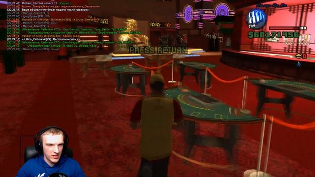 ИГРА В В КОСТИ С АНДРЮХОЙ КИЕВСКИМ В GTA SAMP // SAMP-RP REVOLUTION // КОЛЕСО ФАРТУНЫ. ПОКЕР.РУЛЕТК смотреть онлайн