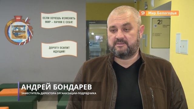 95 млн рублей на ремонт Борисовского агромеханического техникума смотреть онлайн