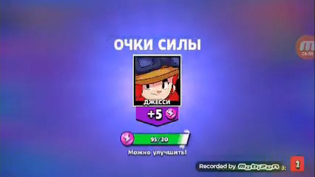 Моя сестра играет в браво старс смотреть онлайн