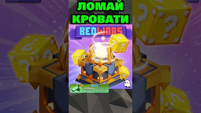 Лучшие Роблокс ПВП Игры.. ?? #роблокс #shorts #roblox #роблоксигры смотреть онлайн