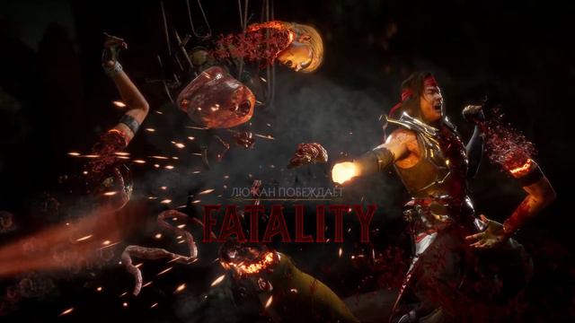 Mortal Kombat 11 - Kombat League Rewards: Kitana, Liu Kang, Scorpion, Kotal Kahn, Frost, Shao Kahn смотреть онлайн