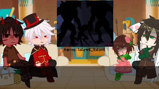 Реакция Игры бога на Тринадцать огней || 4/4 || Люциус, Воланд, Джейс, Селести смотреть онлайн