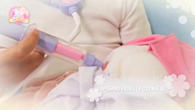 Куклы и пупсы от ТМ Мой Малыш 5263 смотреть онлайн