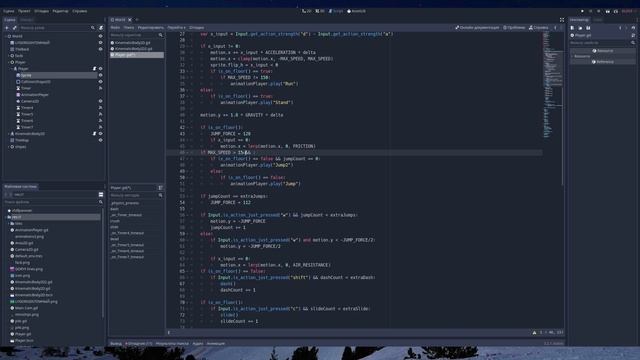 Скольжение и Новые Анимации — Godot Платформер #3 смотреть онлайн