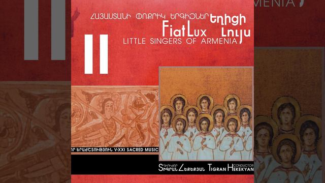 Cantique de Jean Racine, Op. 11, Igf 23, XIX-XX, смотреть онлайн
