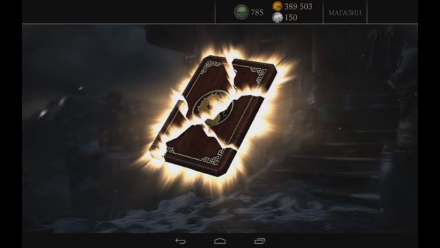 MORTAL KOMBAT X : МАСШТАБНОЕ ОТКРЫТИЕ ПАКОВ ! ОЧЕНЬ ВЕЗЁТ ! смотреть онлайн