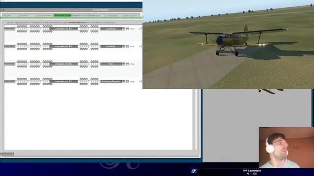 АН-2. Разбираемся с приборами