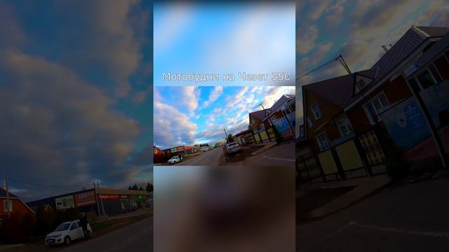 shorts День вдв на Cezet 472.5 Чезет 350