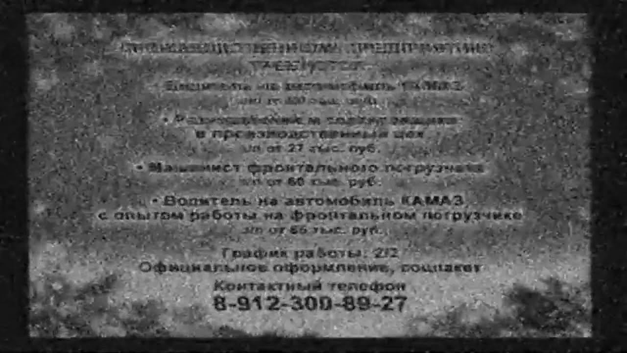 Рекламный блок ЗВЕЗДА/ТЕРА 31.01.2024 Магнитогорская аналоговая версия (1) смотреть онлайн