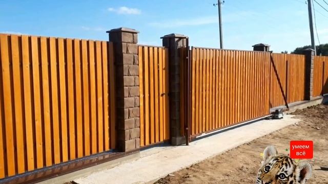 деревянные заборы смотреть онлайн