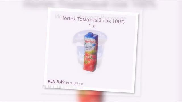 Цены на продукты в Польше на 23.02.2018, Курс: 1 злотый= 8гривен смотреть онлайн