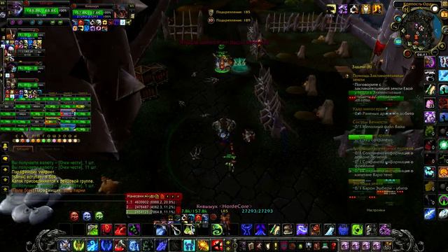 WoW Circle 2014 02 03 02 41 04 80 смотреть онлайн