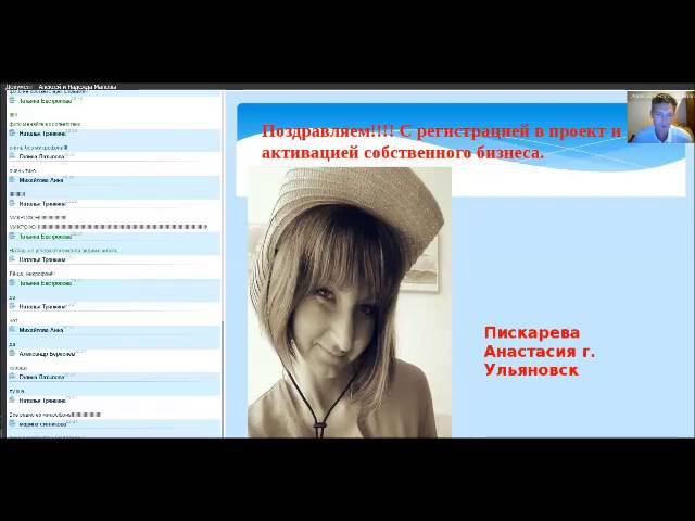 Поздравлялка за 9 й каталожный период смотреть онлайн