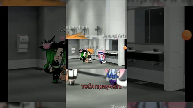 Мини фильм гача лайф была стала