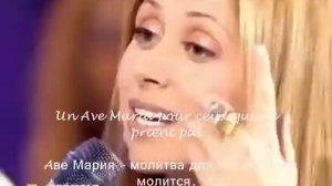 Ave Maria Грегори Лемаршаль и Лара Фабиан