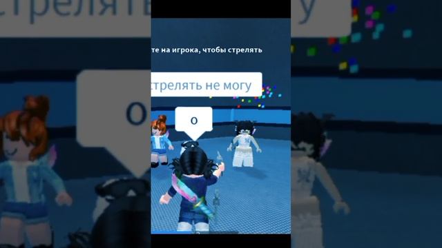 выкладывать угадай убийцу?#роблокс#тренд#подруги#убийца#шериф#roblox#trend#murder#sheriff смотреть онлайн