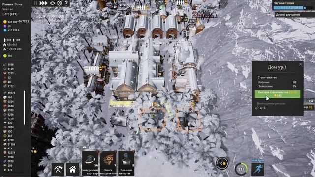 Индустриальная эпоха и первая колония! - Kingdoms Reborn #9 смотреть онлайн