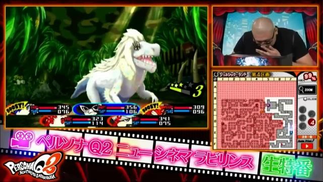 Persona Q2: New Cinema Labyrinth - F.O.E. Battle Gameplay смотреть онлайн