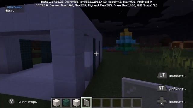 достраеваю дом для про,!без звука! смотреть онлайн