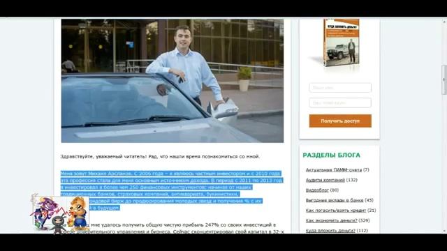 Зарабатываем На Демо Счету | Бинарные Опционы Брокеры | Бизнес Идеи Предложения | Трейдер Forex смотреть онлайн