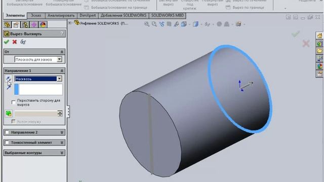 Рифление SOLIDWORKS смотреть онлайн