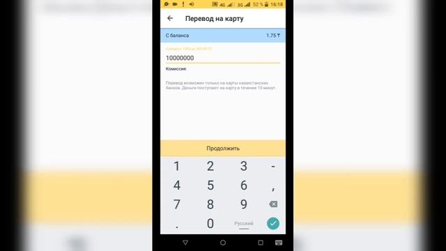 Портативные Инновации