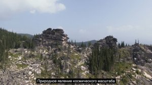 Мегалиты.Междуреченск.