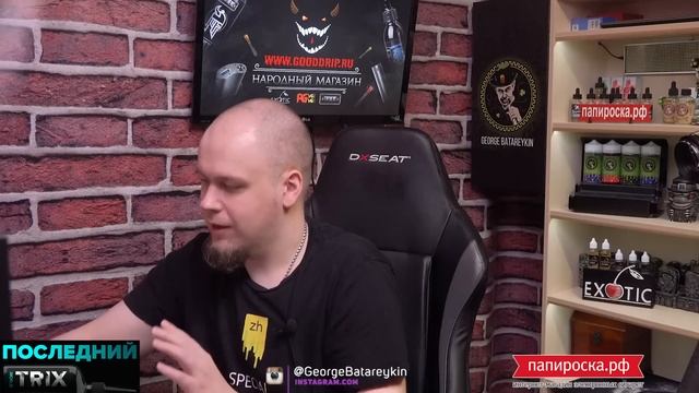 Мод из добра и палок) смотреть онлайн