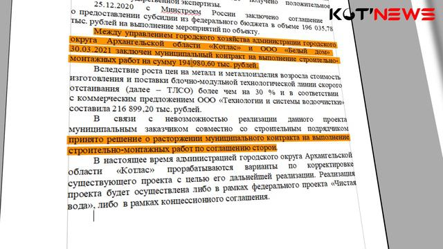 Чистой воды пока не будет смотреть онлайн