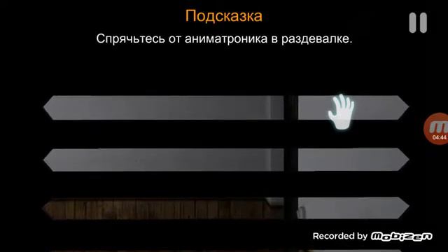 Нубики проходят case animatronics смотреть онлайн