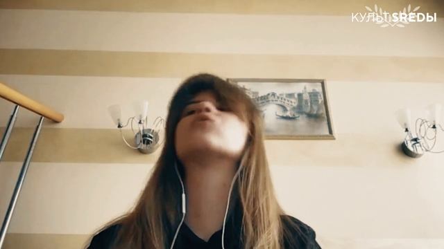 Культ.Среды №4 смотреть онлайн