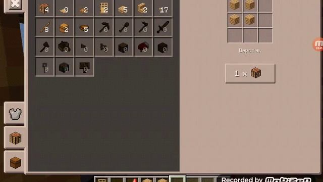Мини игра Minecraft Pocket Edition версия 0 15 0 1 часть смотреть онлайн